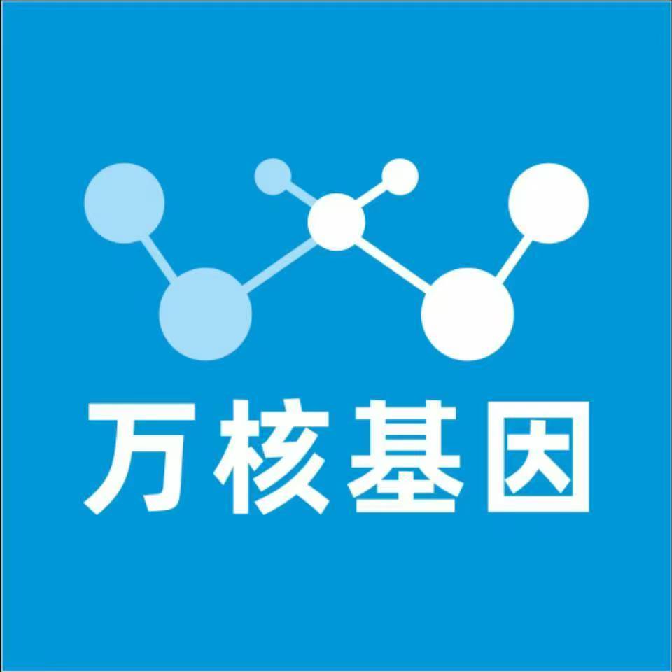 焦作解放区万核基因亲子鉴定